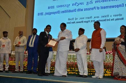 National Award for the Empowerment of Persons with disabilities 2018